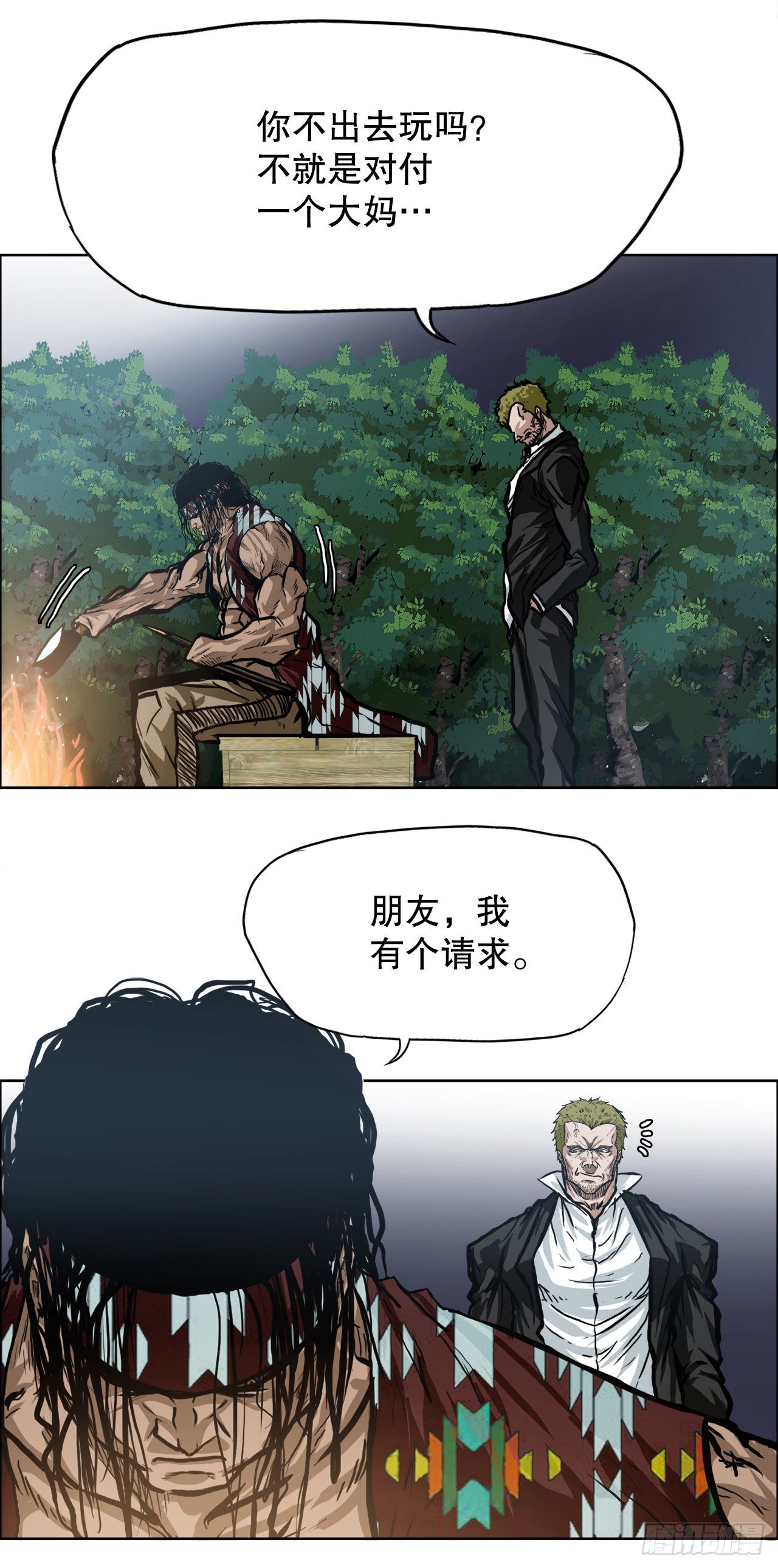 89.比赛前夕37