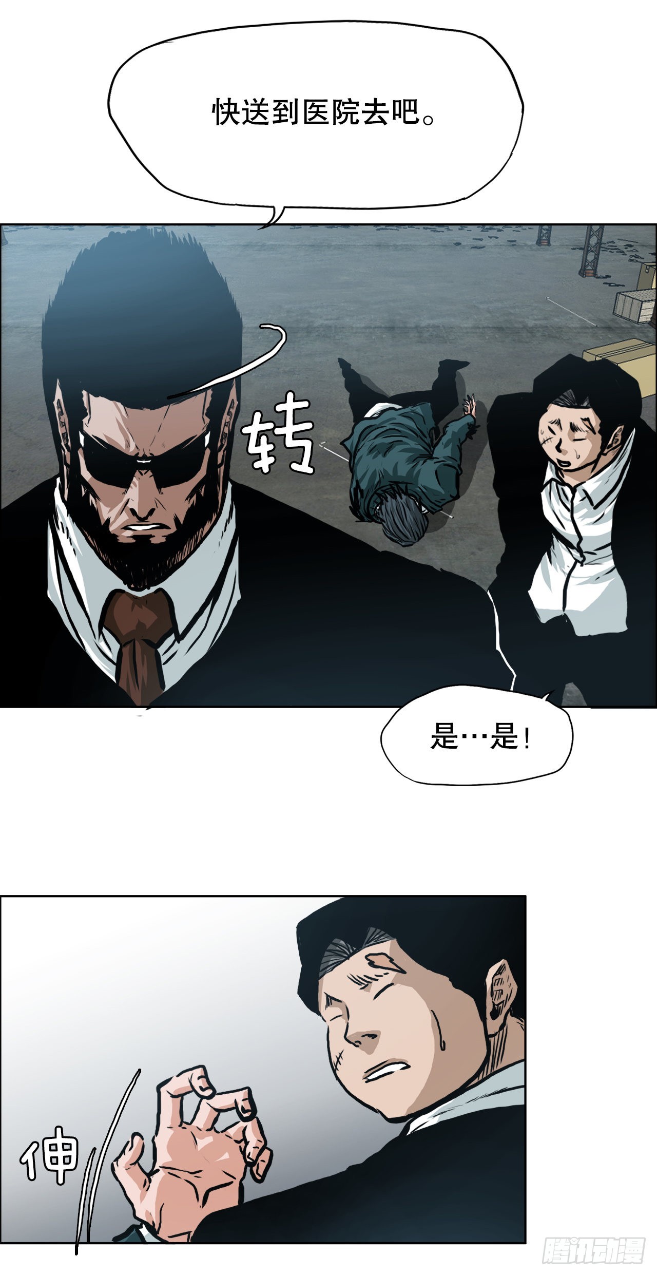 139.世贤vs宗泽121