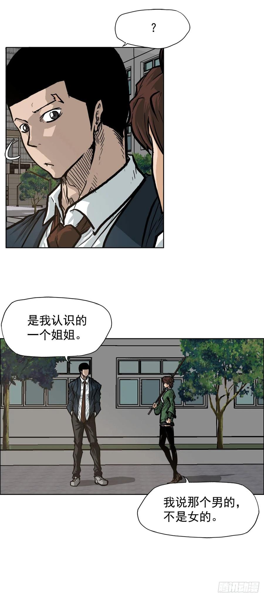 68.邀请函发送2