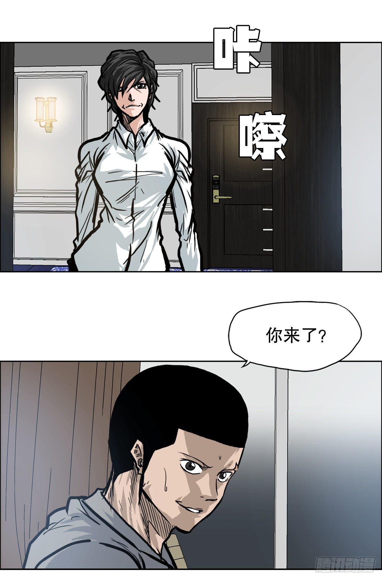 87.武脉vs忍术219