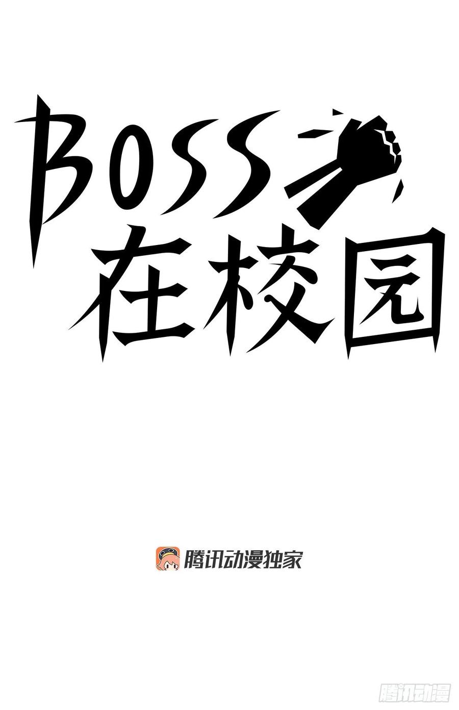 67.世贤返校22