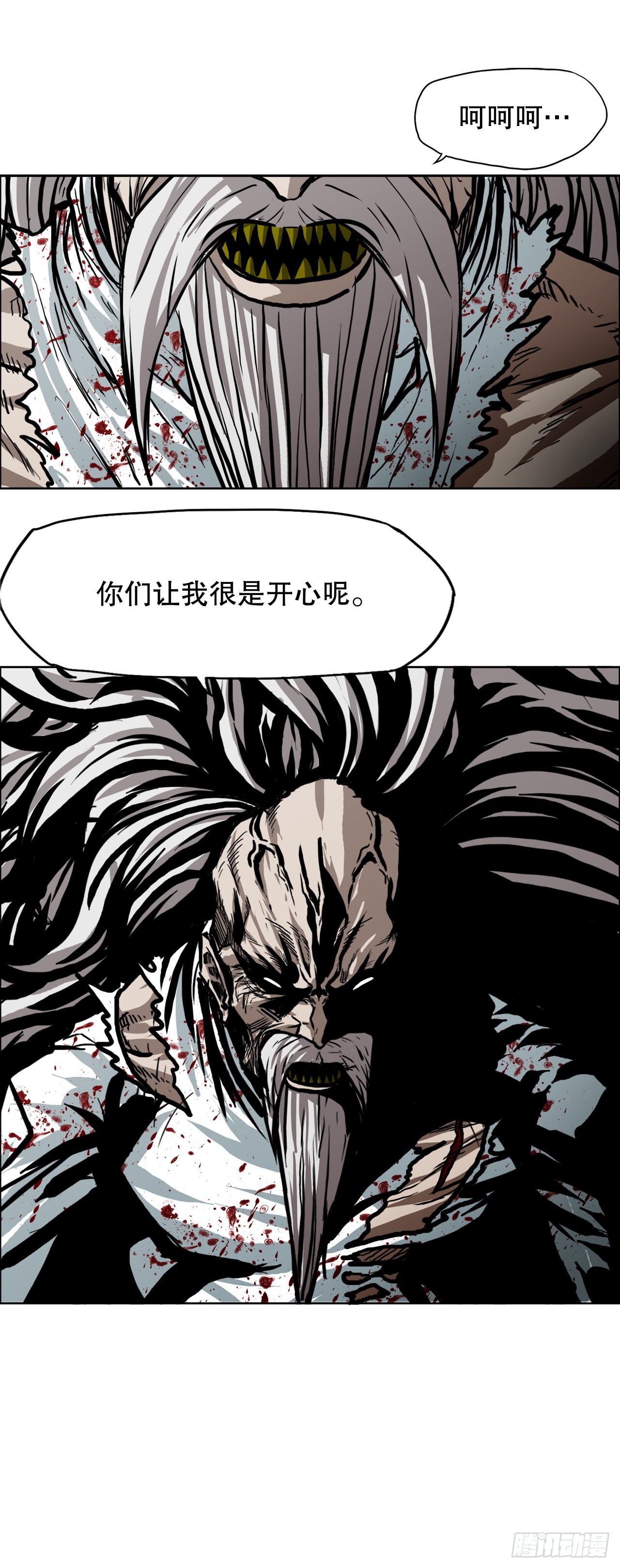 104.王龙的突袭342