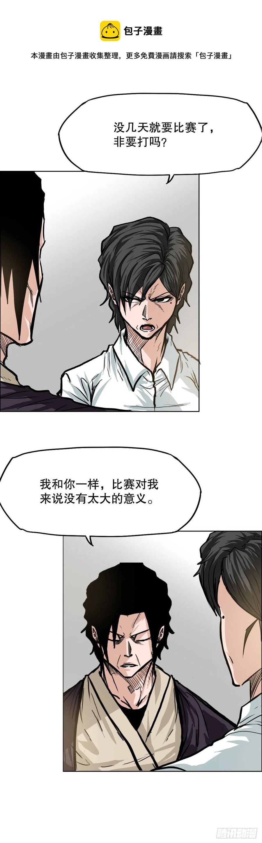 85.振泰出国4