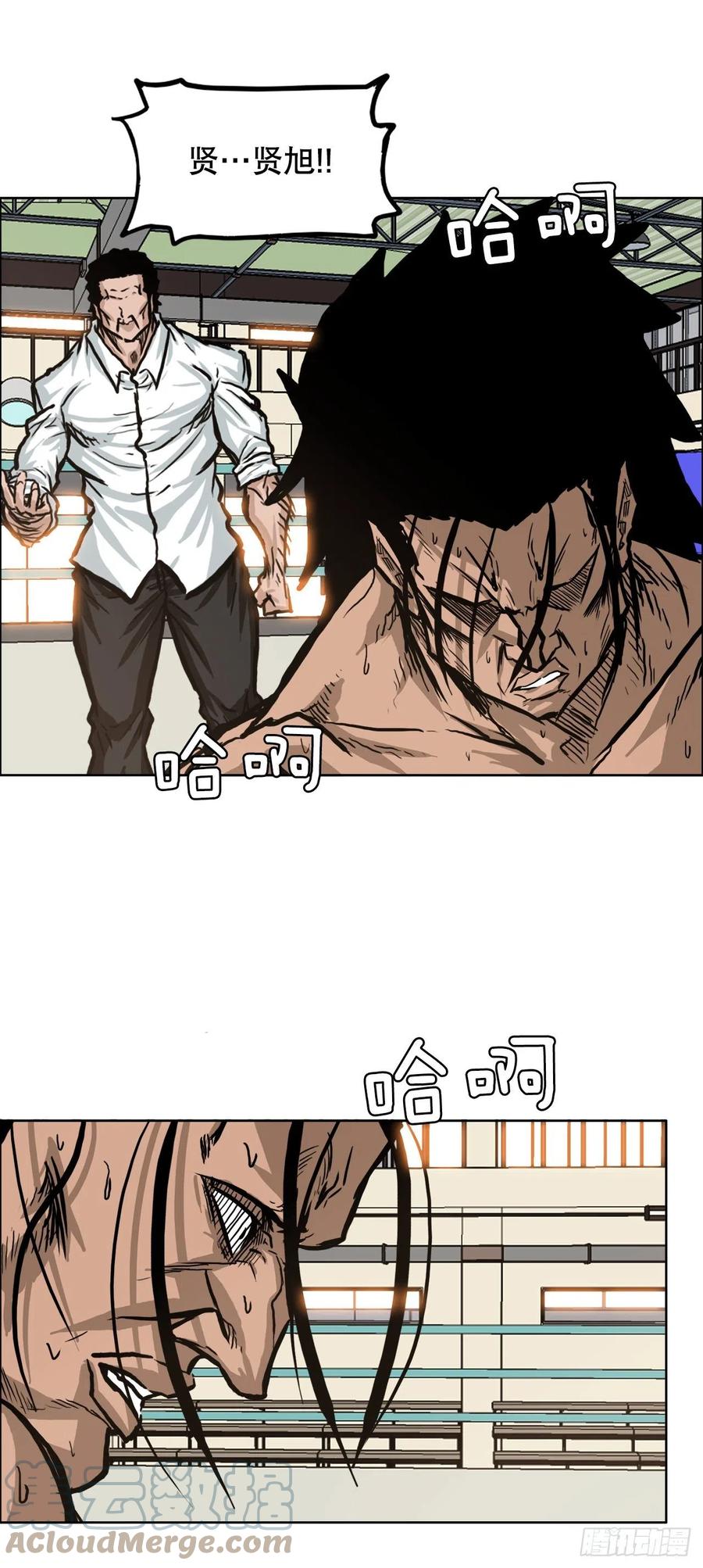 73.振泰vs贤旭242