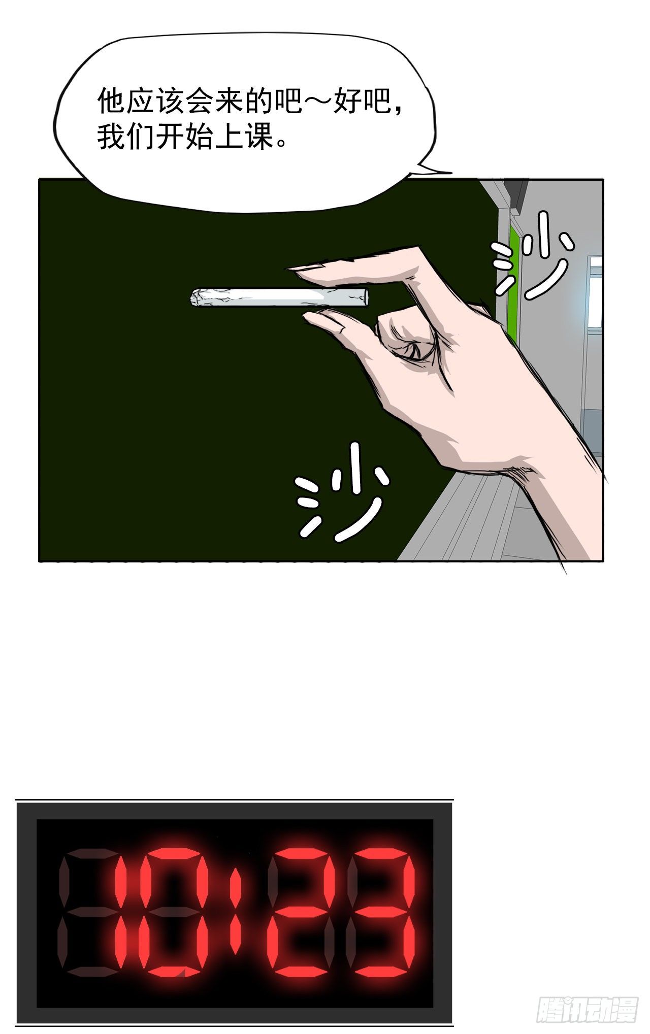18.挑衅和欠人情3