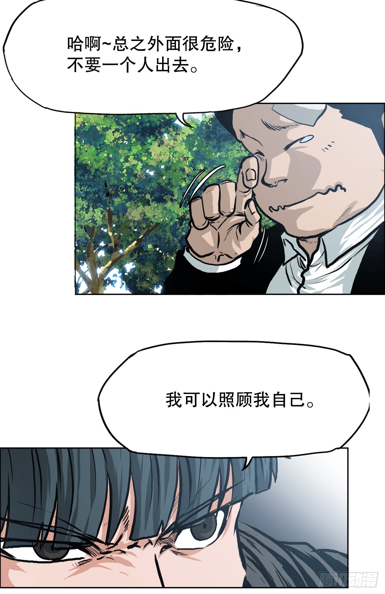 115.了结31