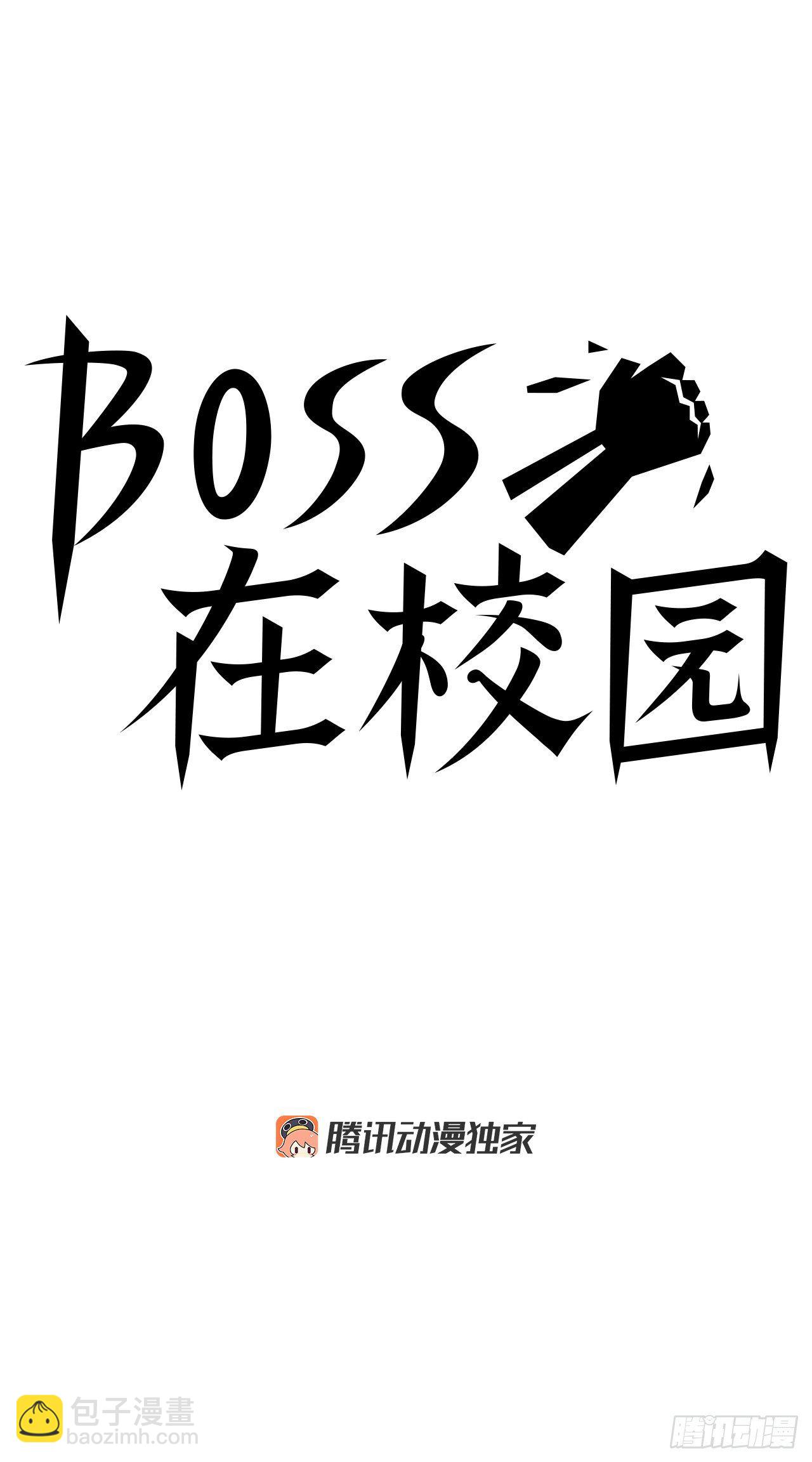 91.武脉vs忍术21