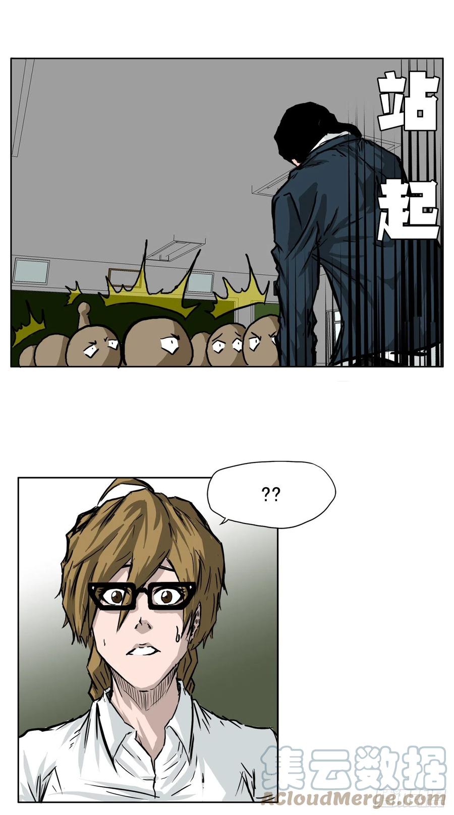 48.三头鬼会闯入15