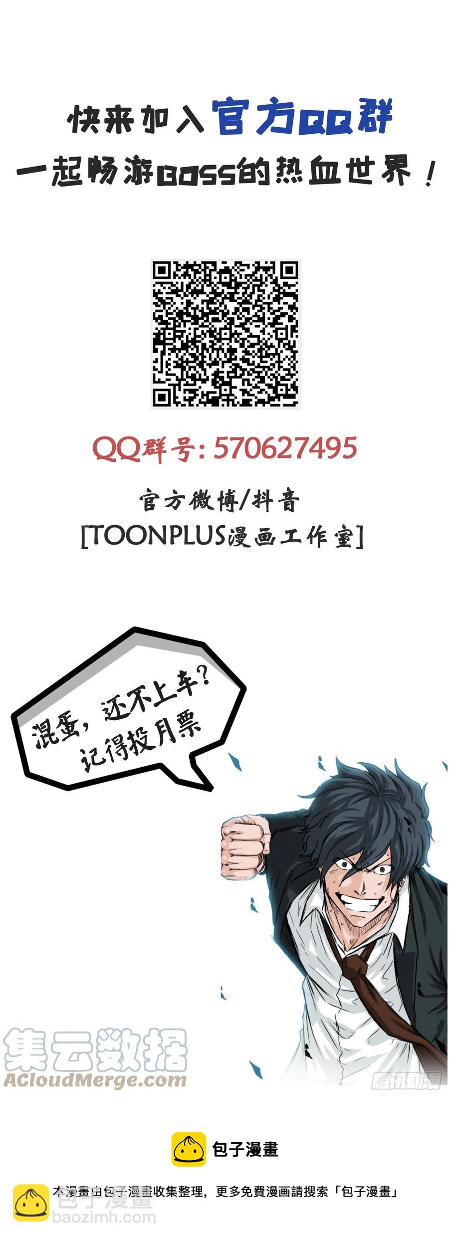 79.振泰vs星辰(2)45