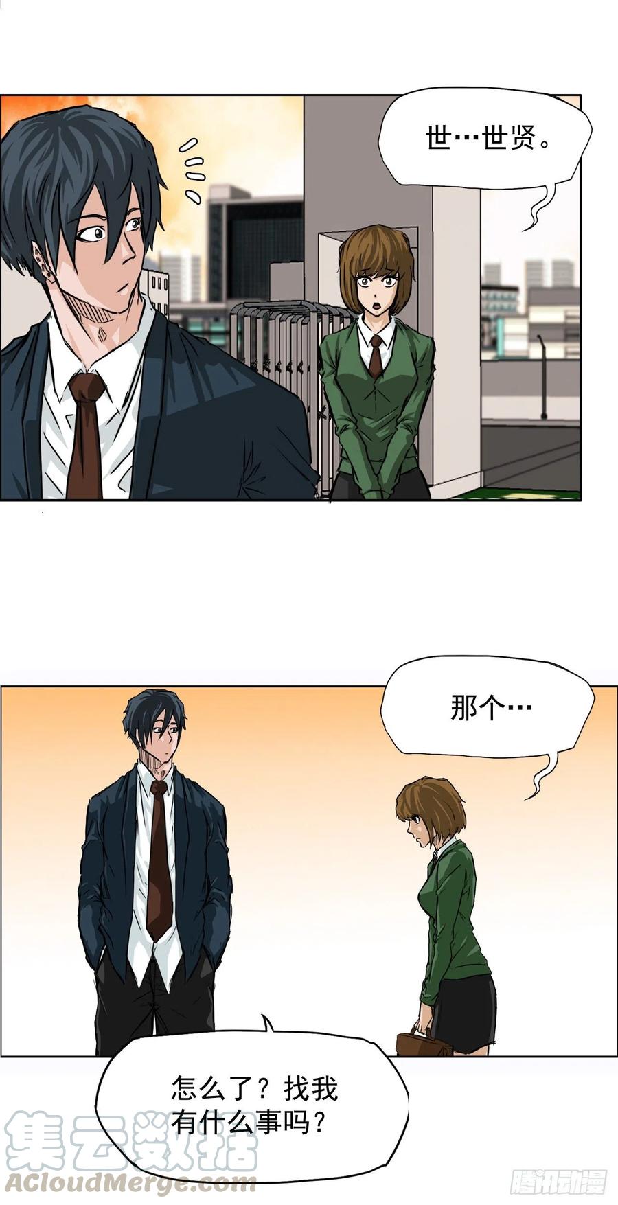 31.拳击老师星辰30