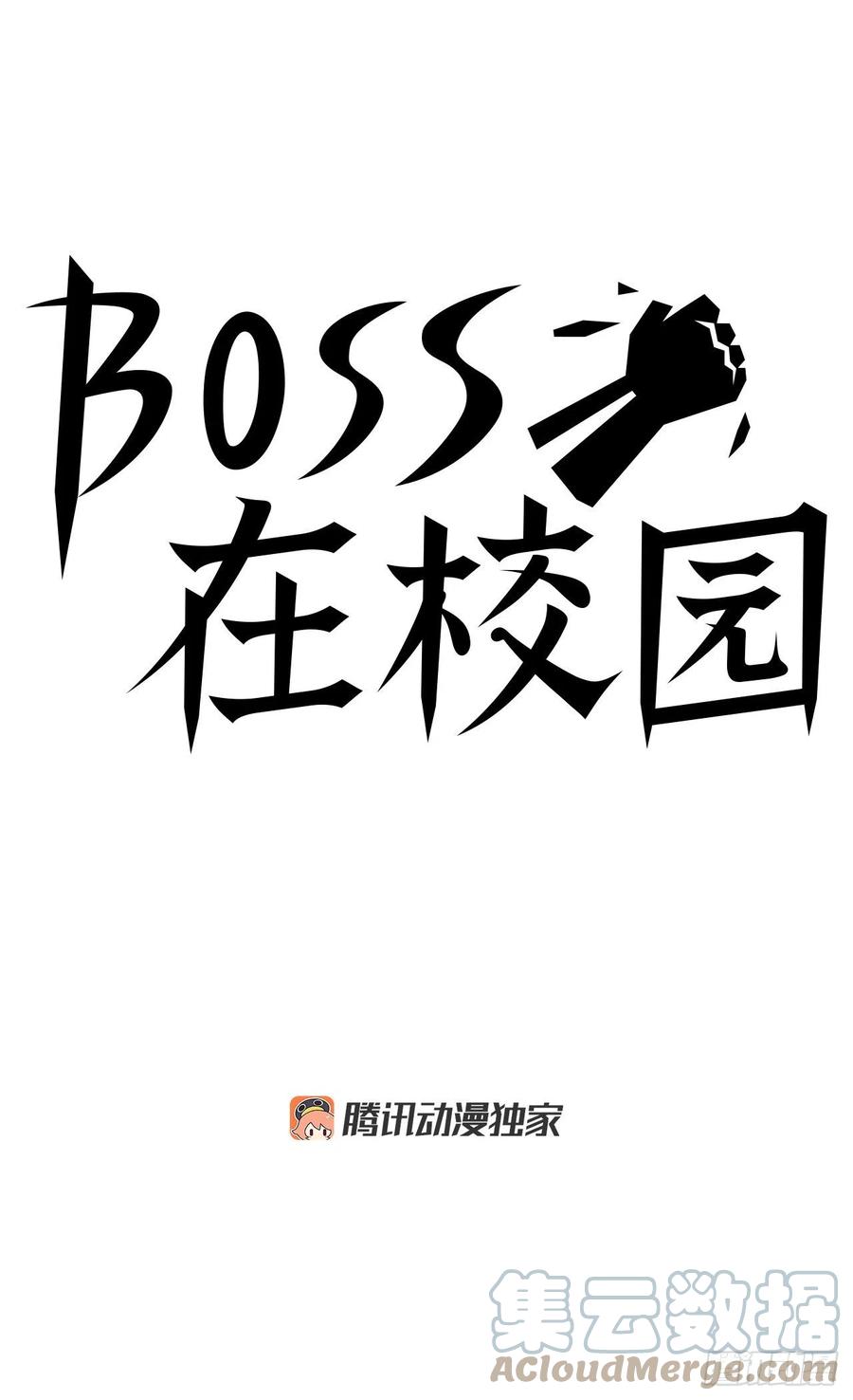 46.午休在校对战10