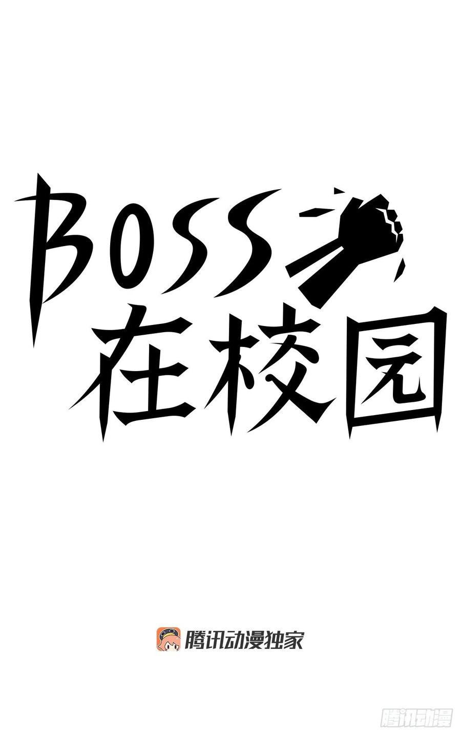 55.世贤vs佳山11