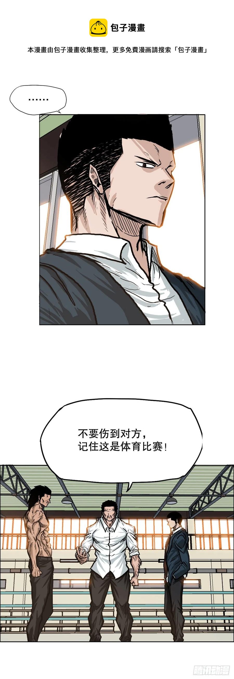 73.振泰vs贤旭220
