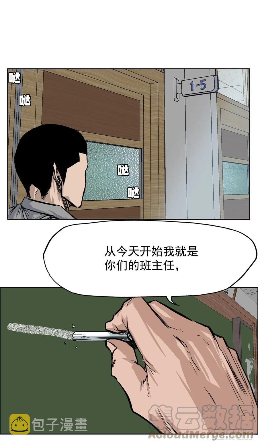 57.权振泰下山27