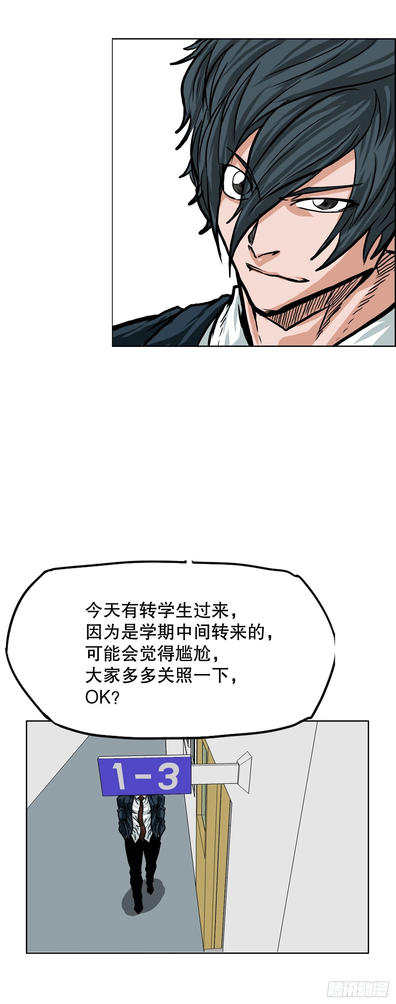 144.追忆15