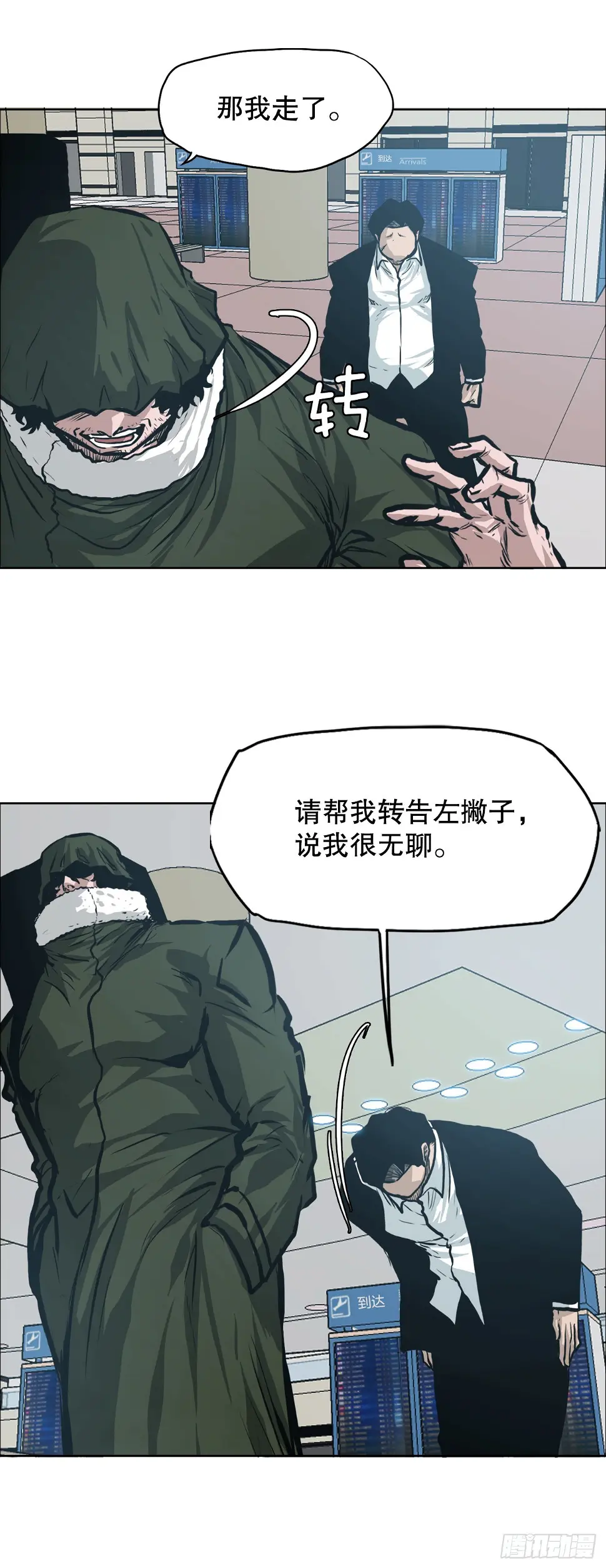 130.局势变化33