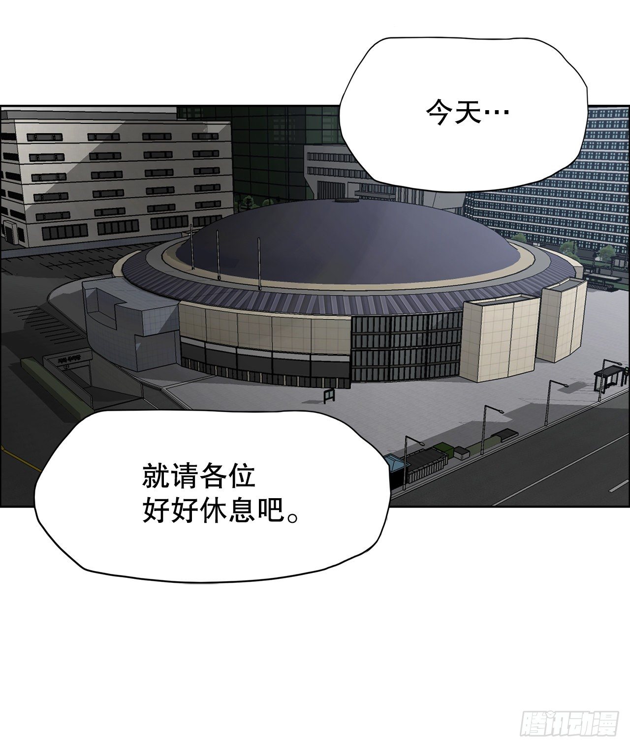 89.比赛前夕18