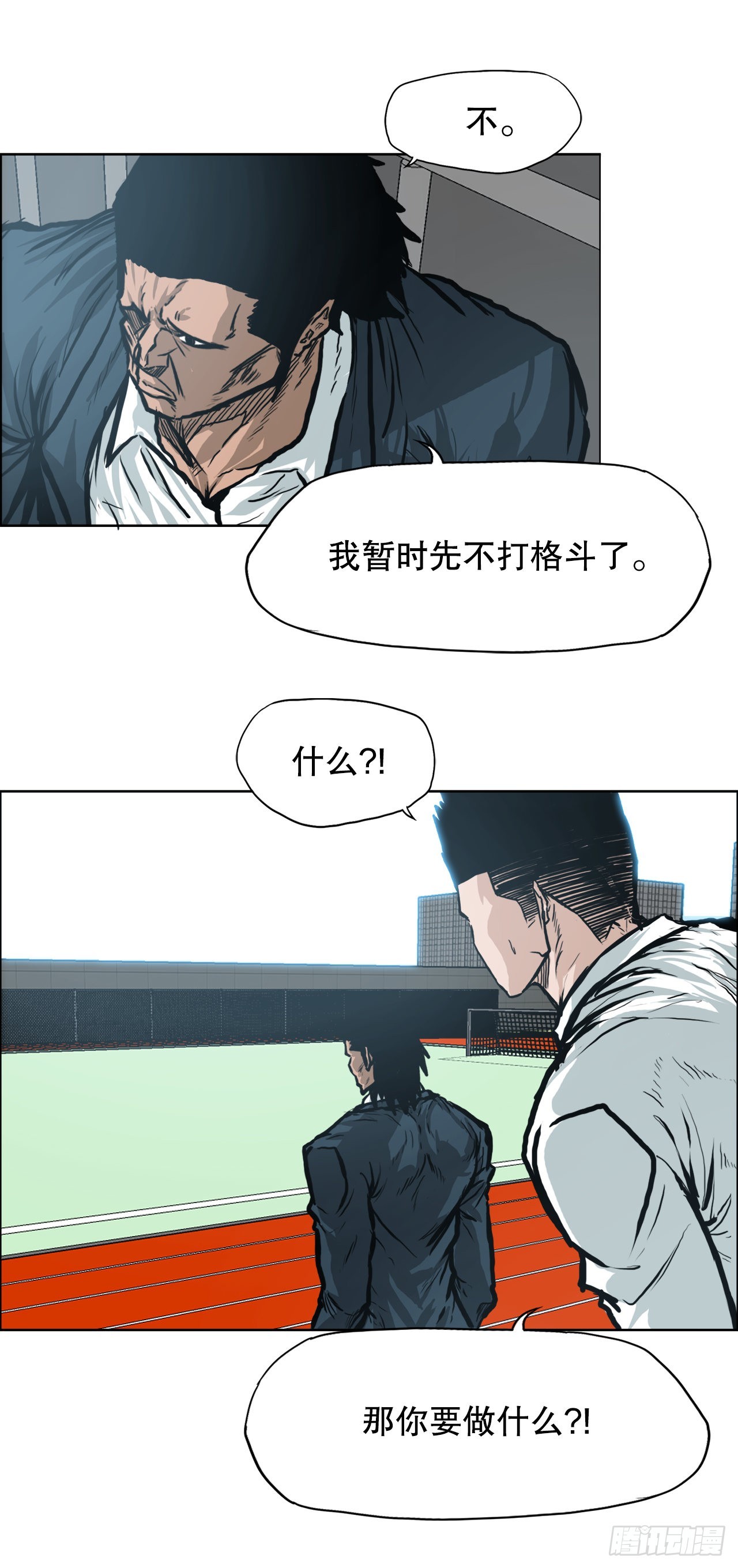 111.世贤vs振泰vs王龙20