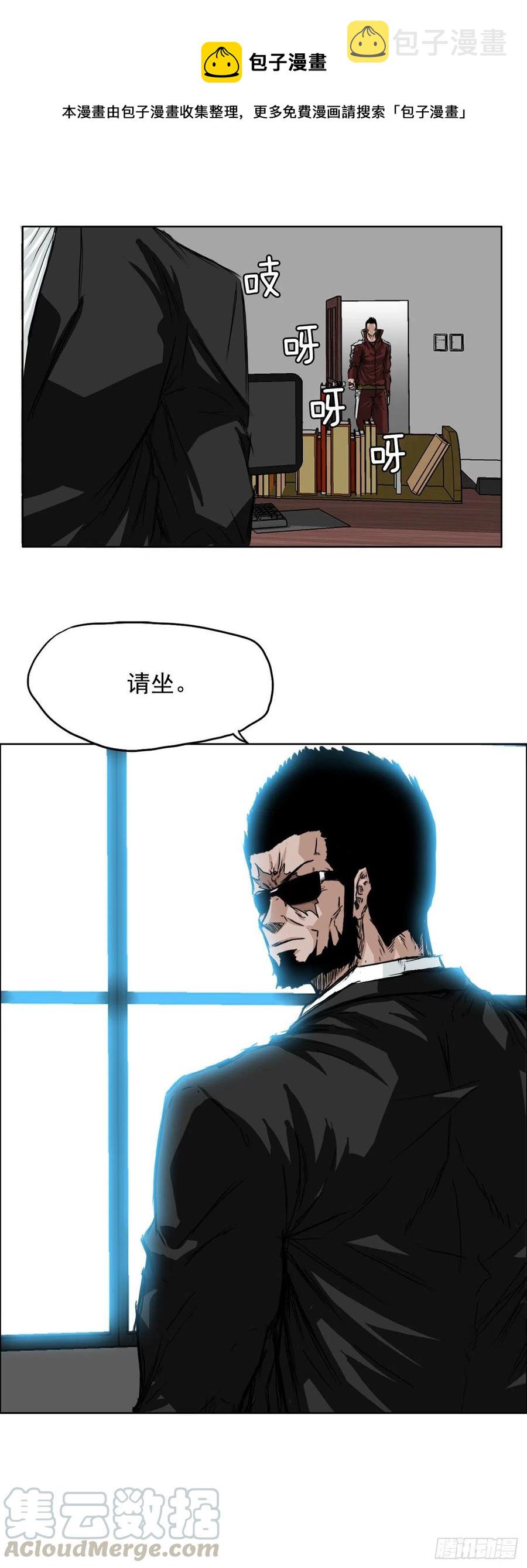 25.新任理事长20