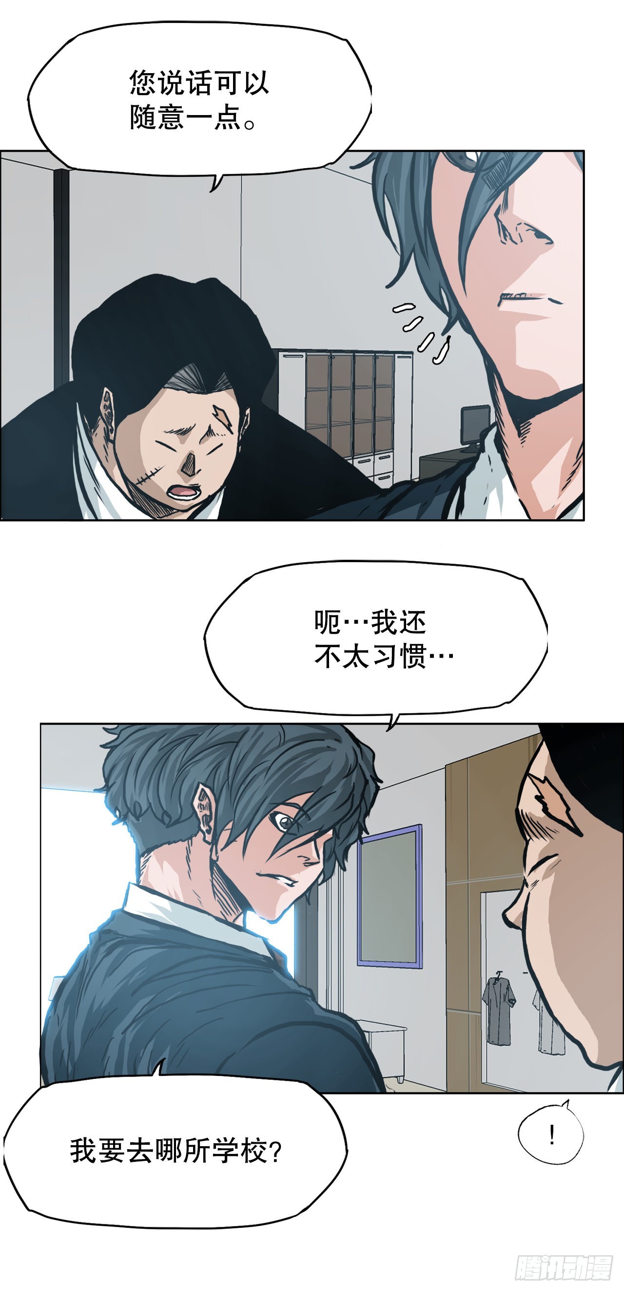 144.追忆3
