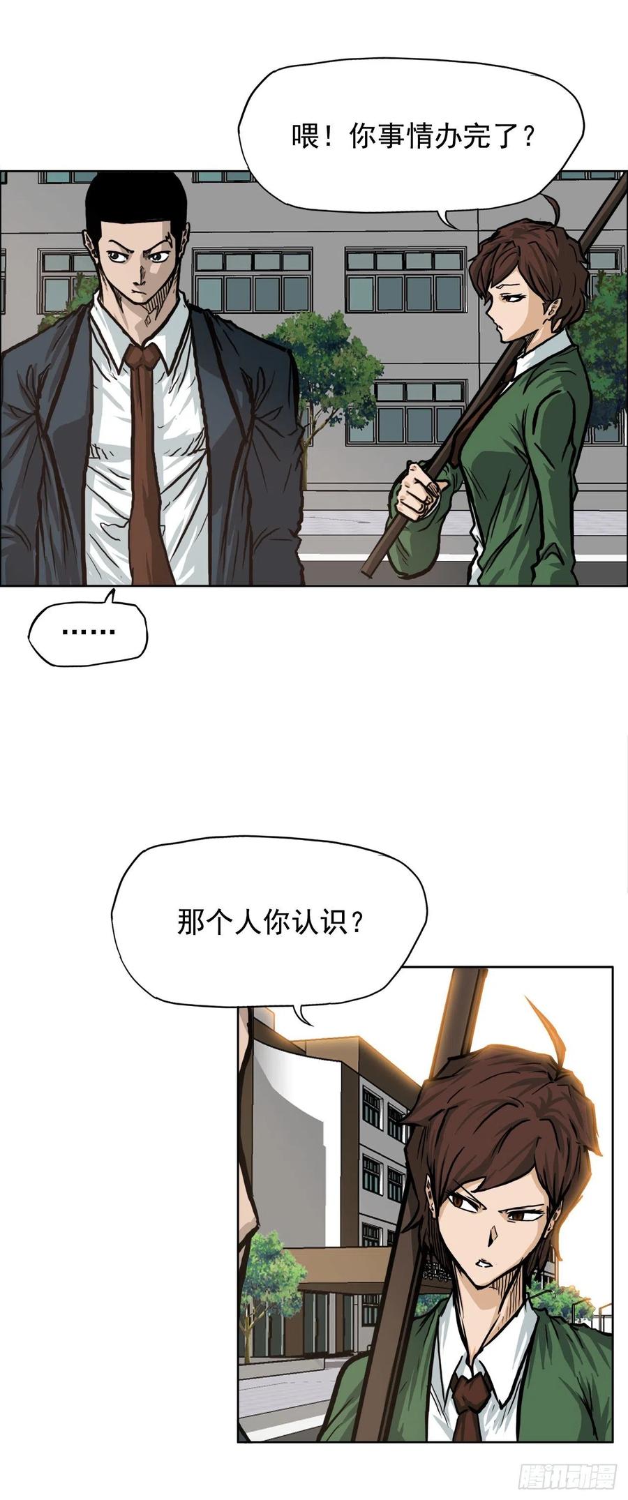 68.邀请函发送1