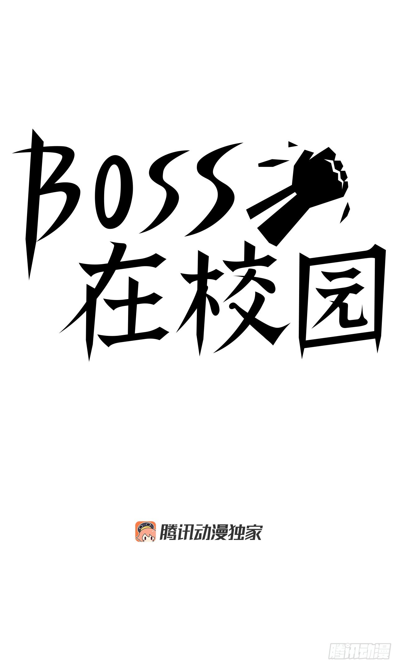 96.比赛前夕31