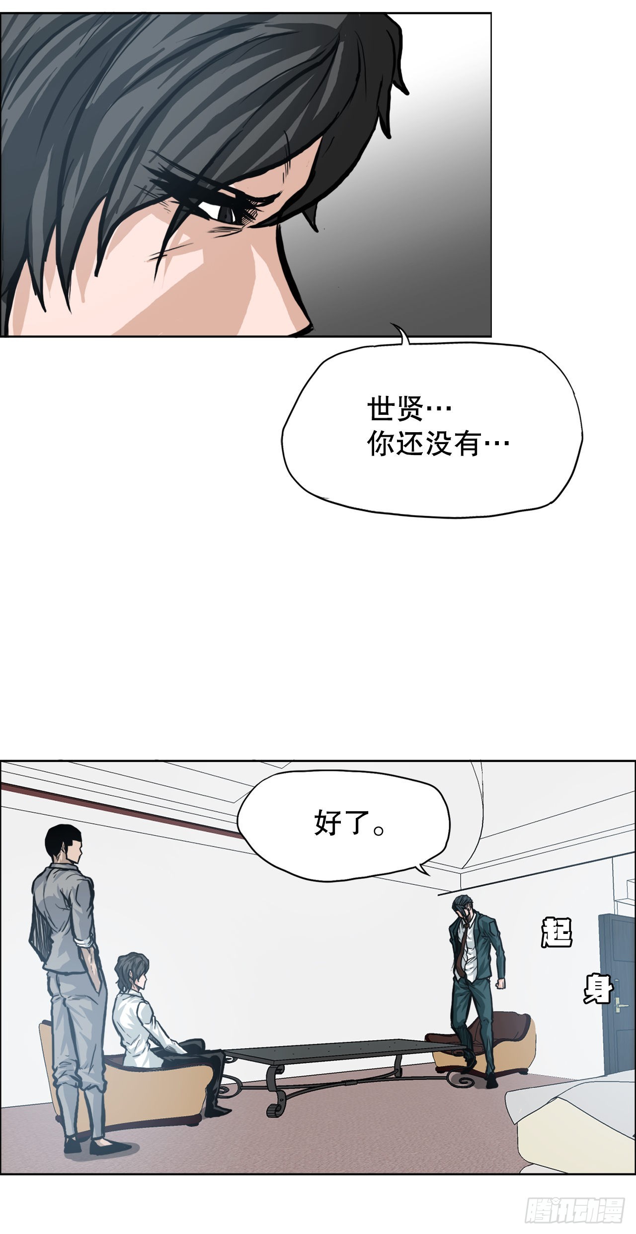 96.比赛前夕25
