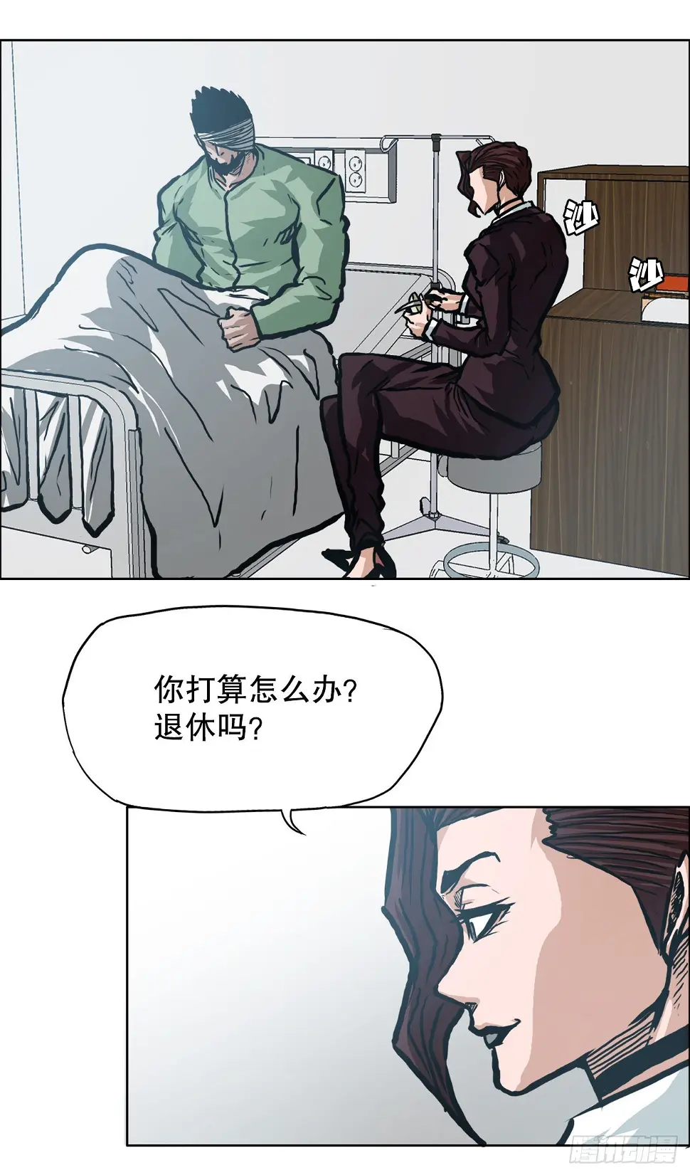 142.胜明独闯黑会12