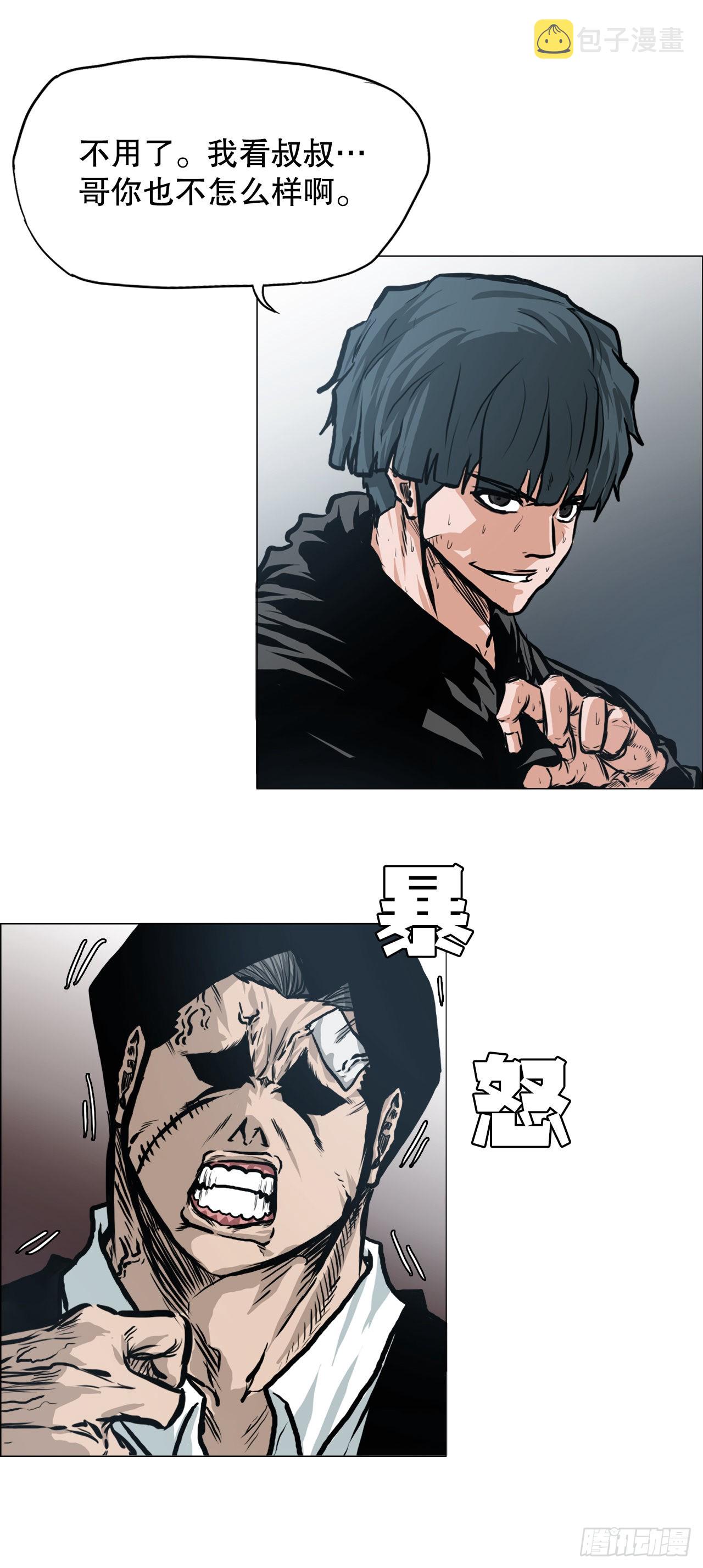 116.事后28