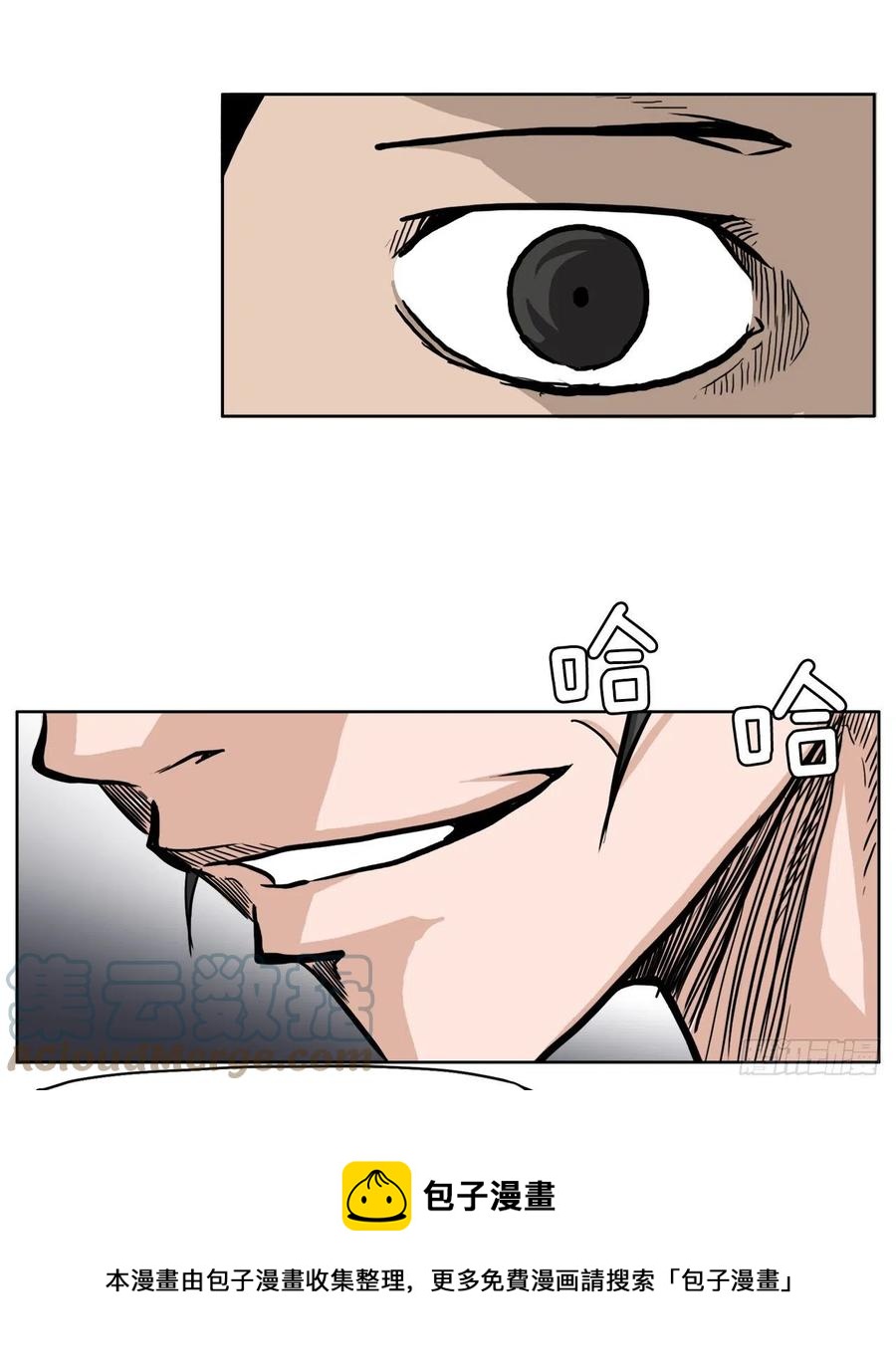 58.师姐vs师弟28
