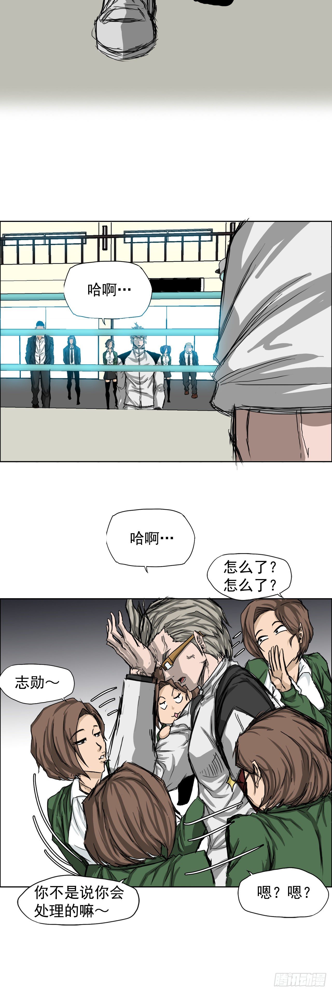 12.综合格斗胜负25