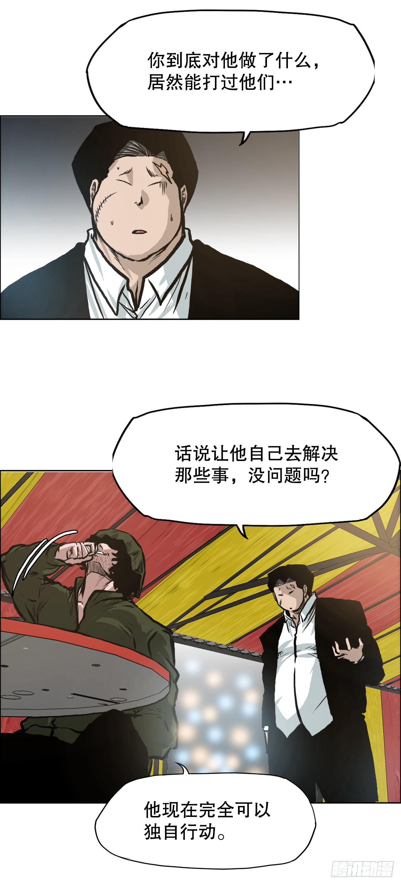 128.新任会长35