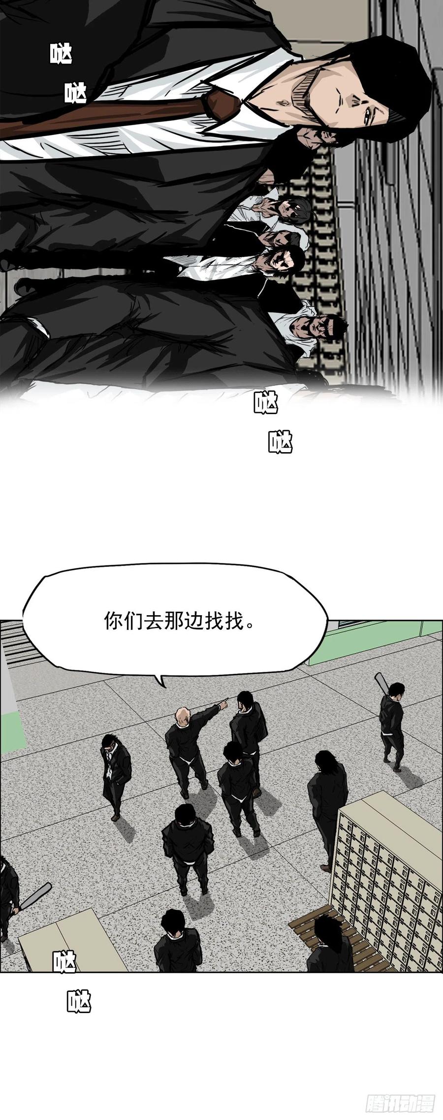 48.三头鬼会闯入35