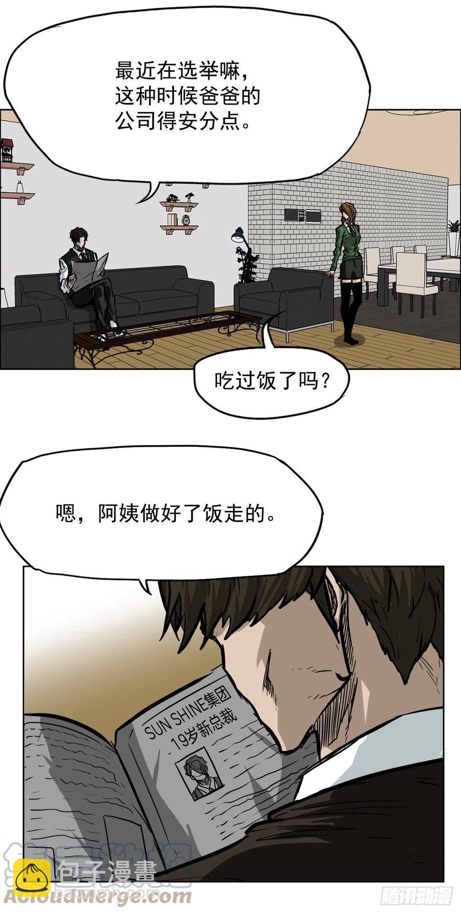 60.不良学生振泰15