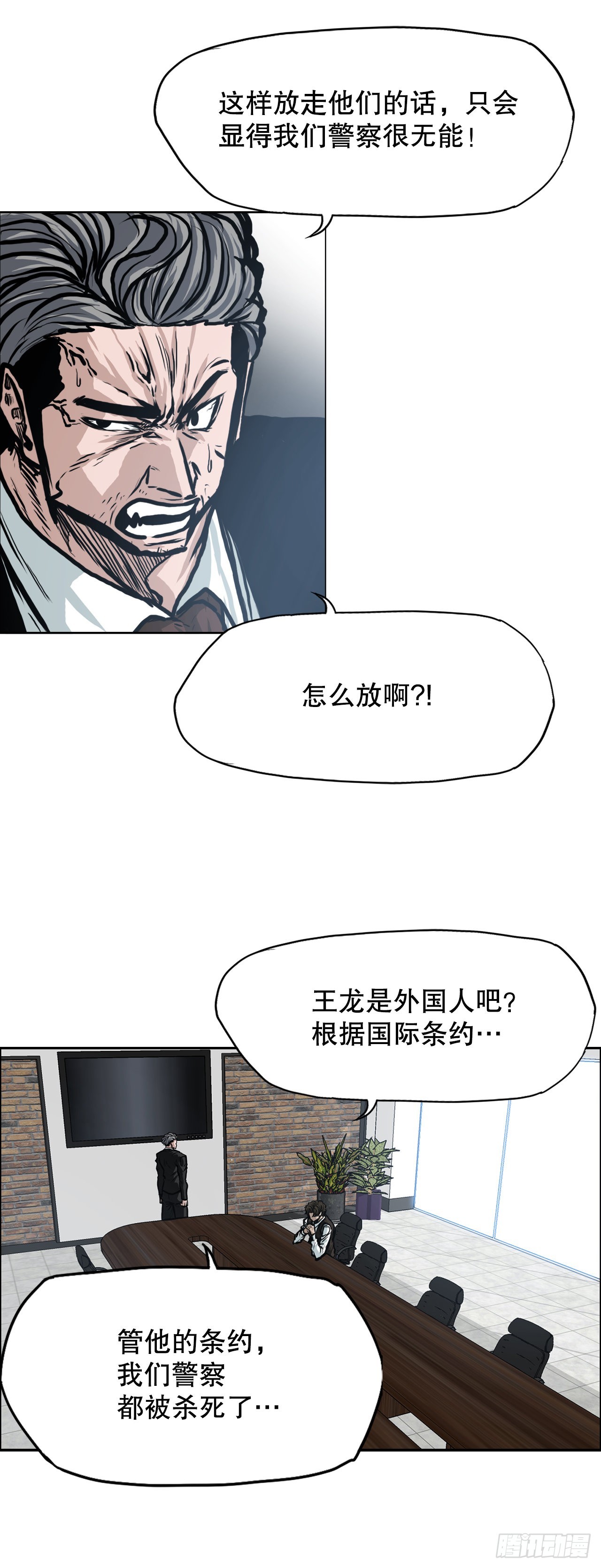 109.彩艳vs王龙24