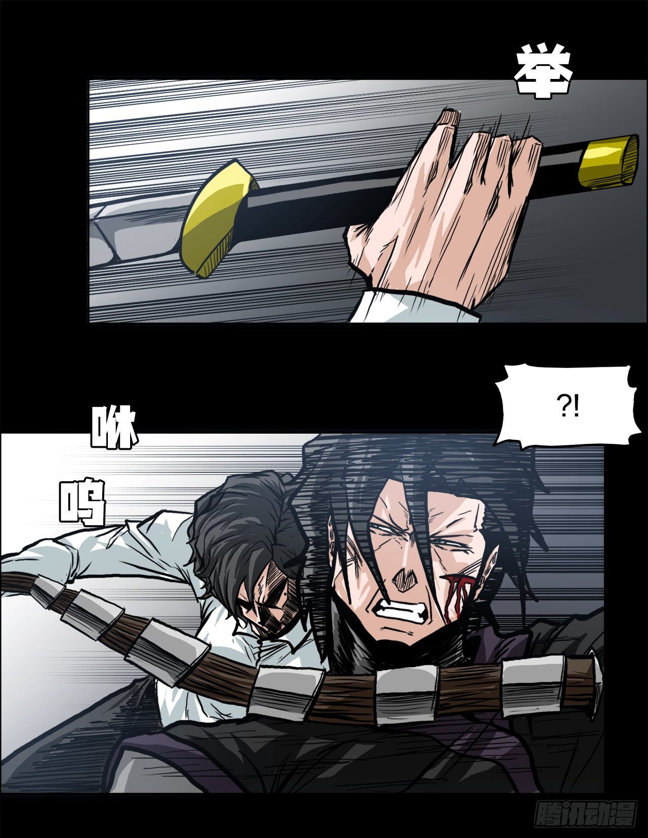 87.武脉vs忍术243