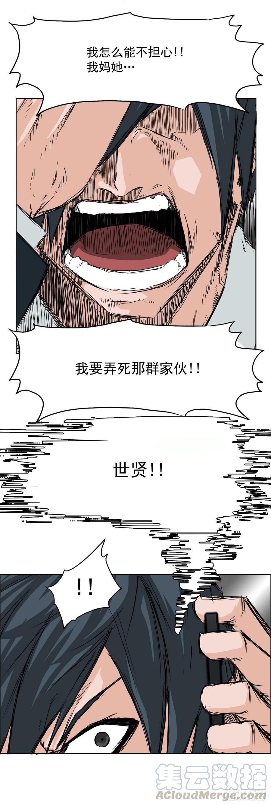 27.被绑架的母亲26