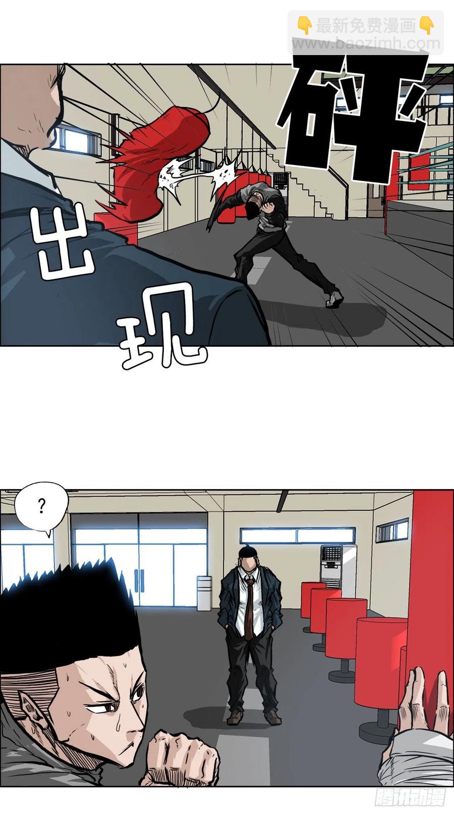 63.一触即发29