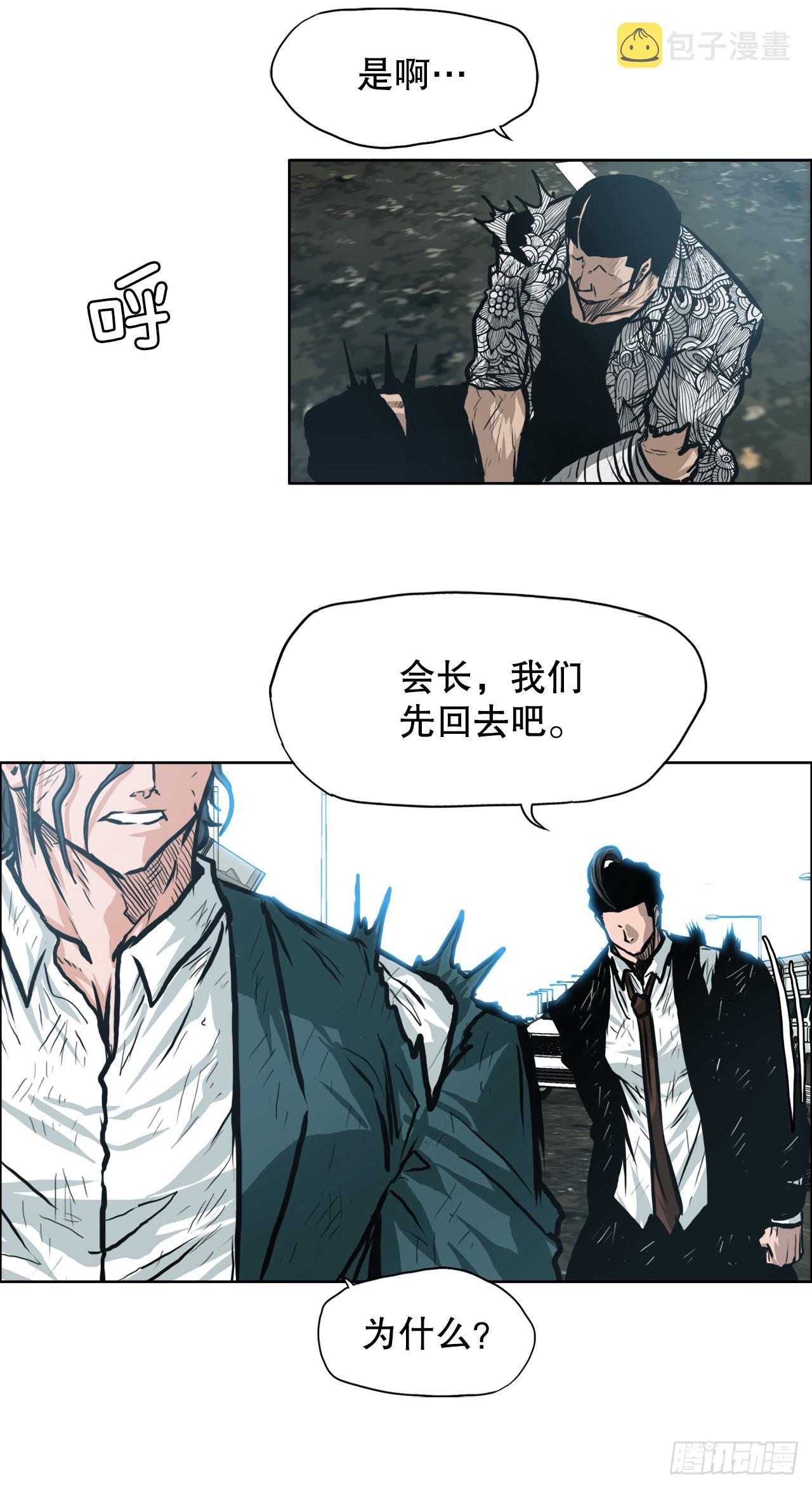 131.凤三和李元石2