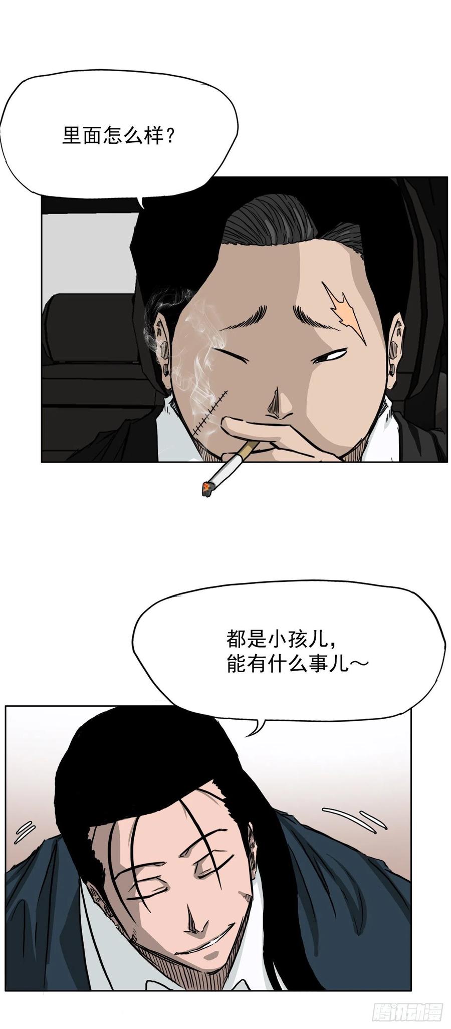 31.拳击老师星辰46