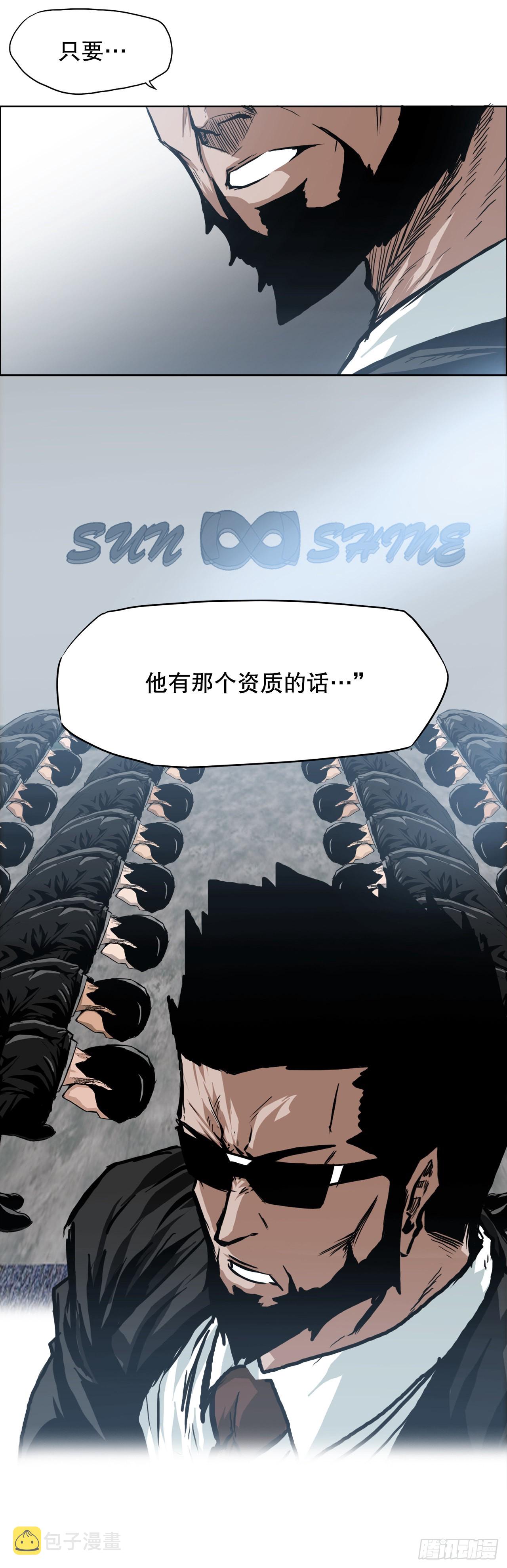 112.世贤vs振泰vs王龙28