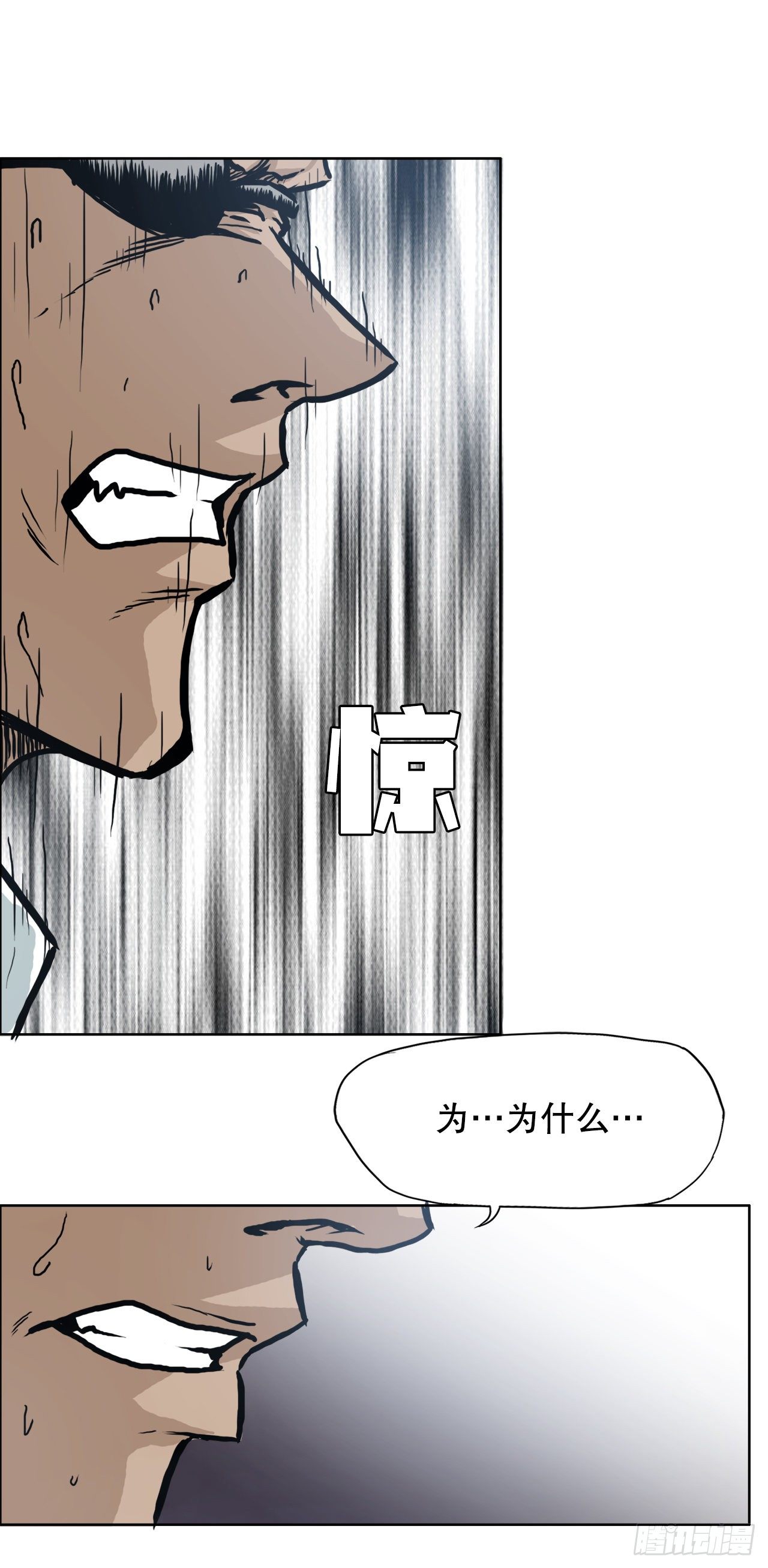 95.选择对手23