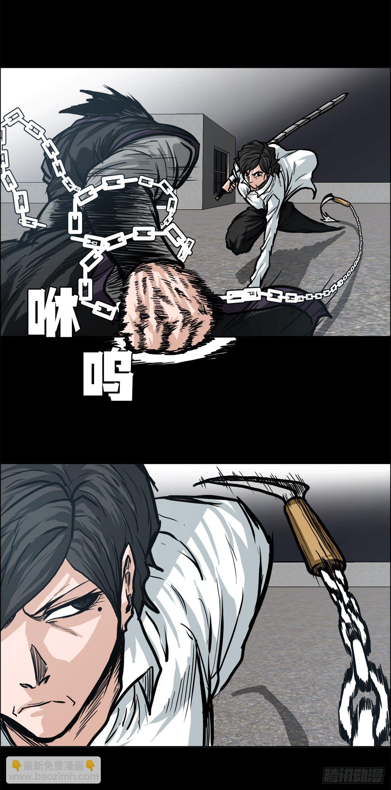 87.武脉vs忍术239