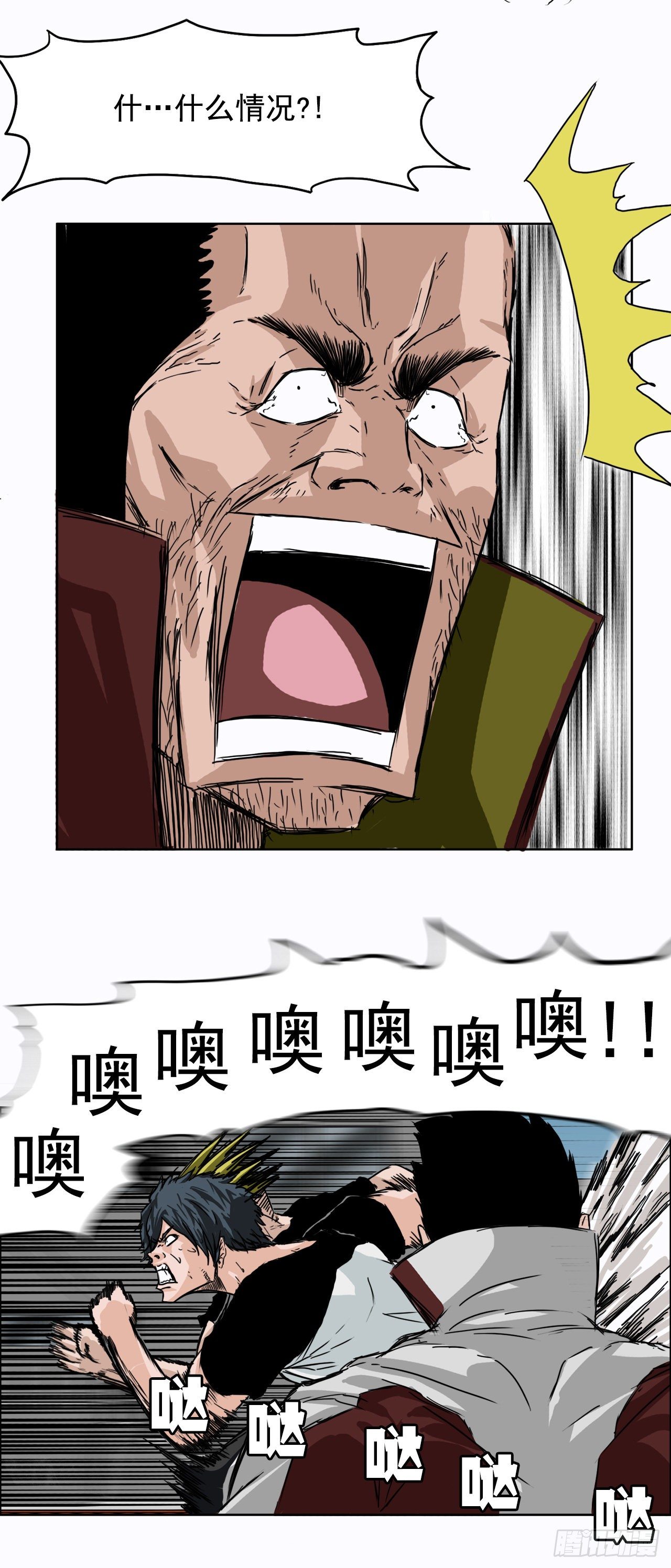 5.和同桌跑圈35