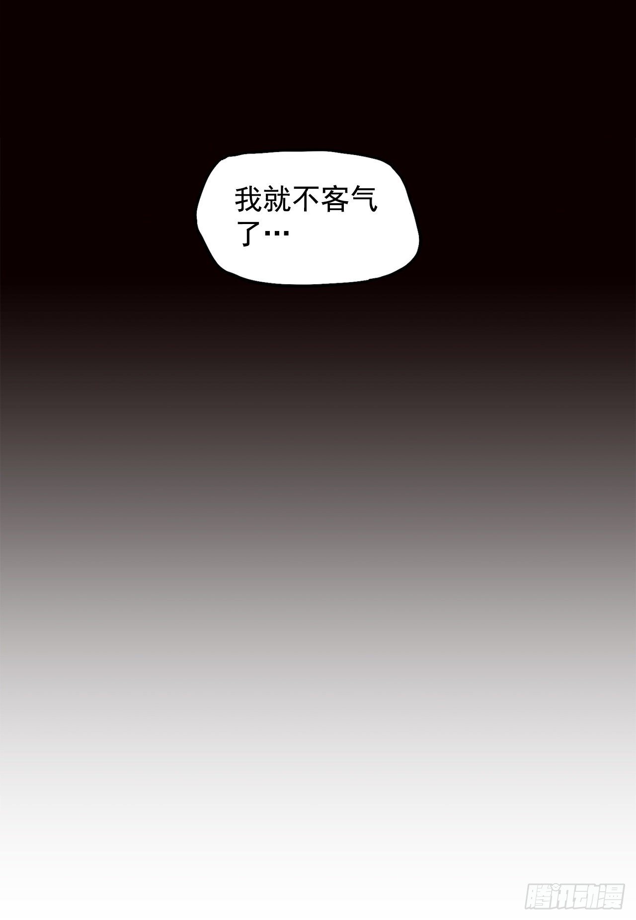 6.秋星辰vs张贤旭35