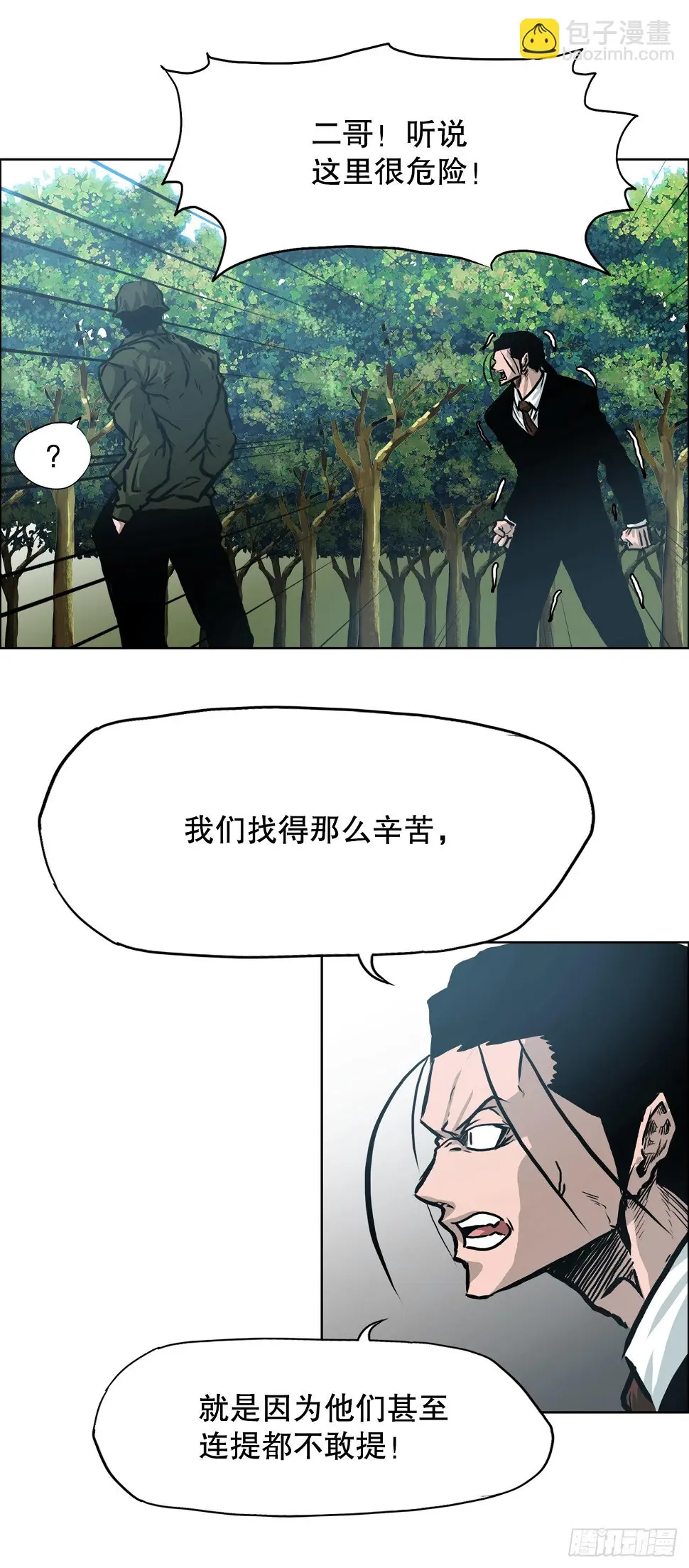 140.世贤vs宗泽238