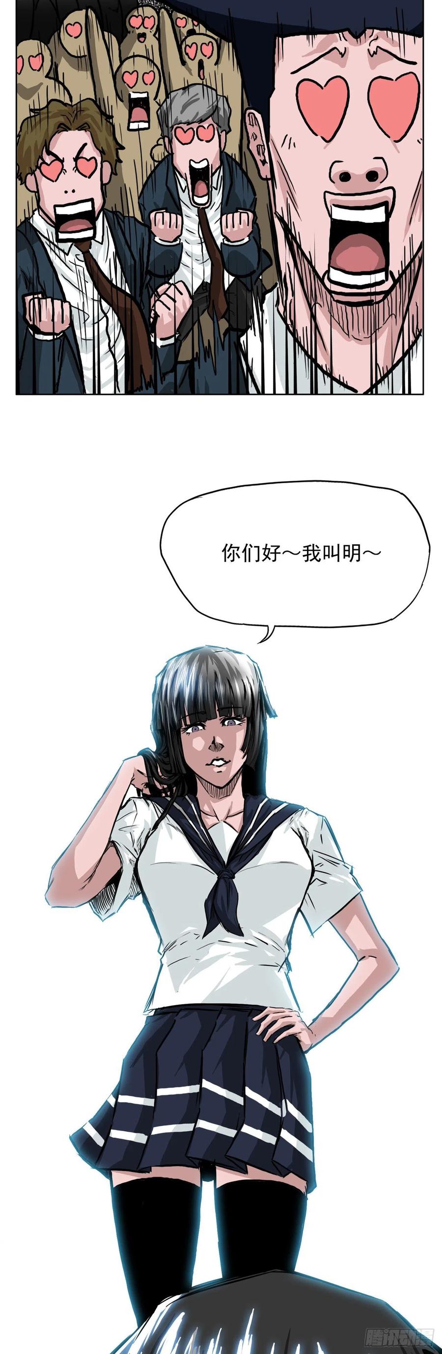 35.济州修学旅行（3）35