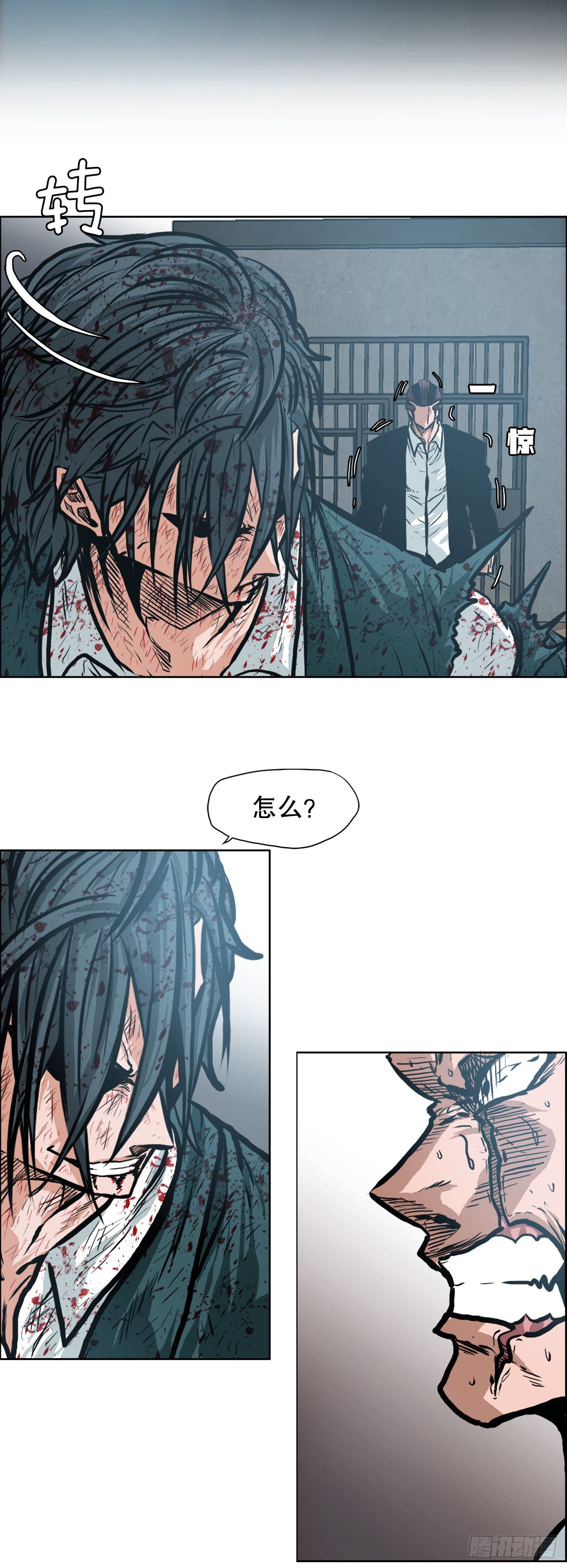 135.单打独斗5