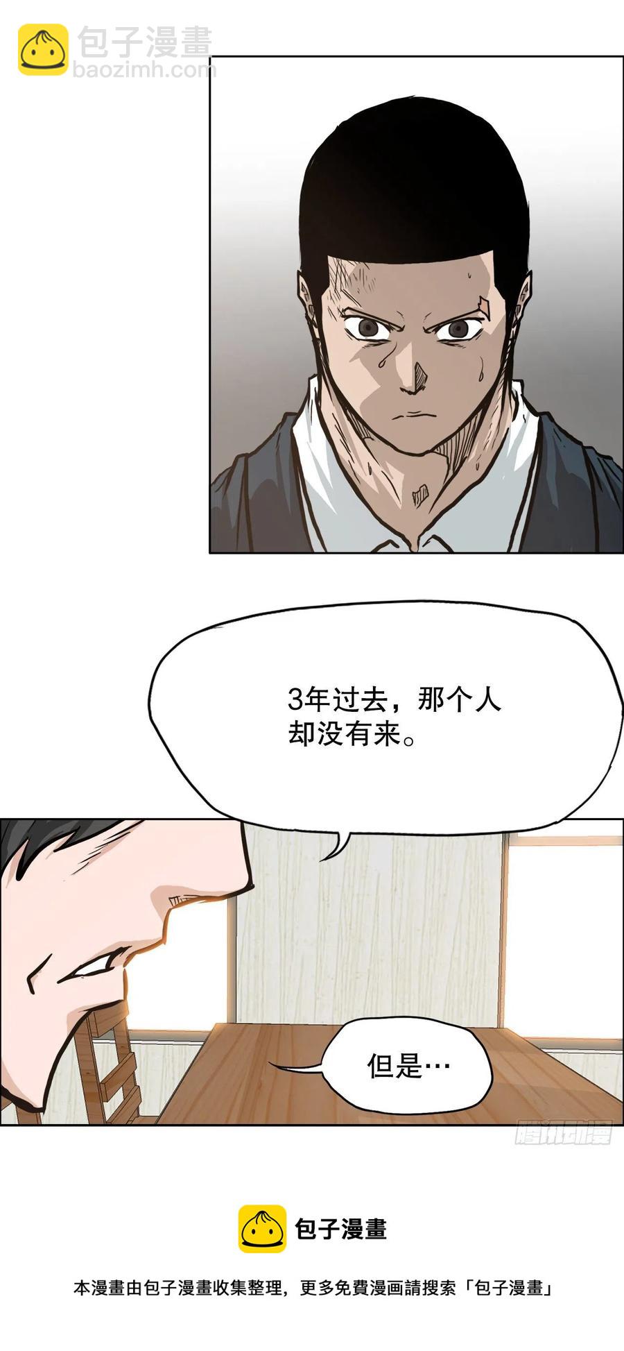 76.世贤父母的过去44
