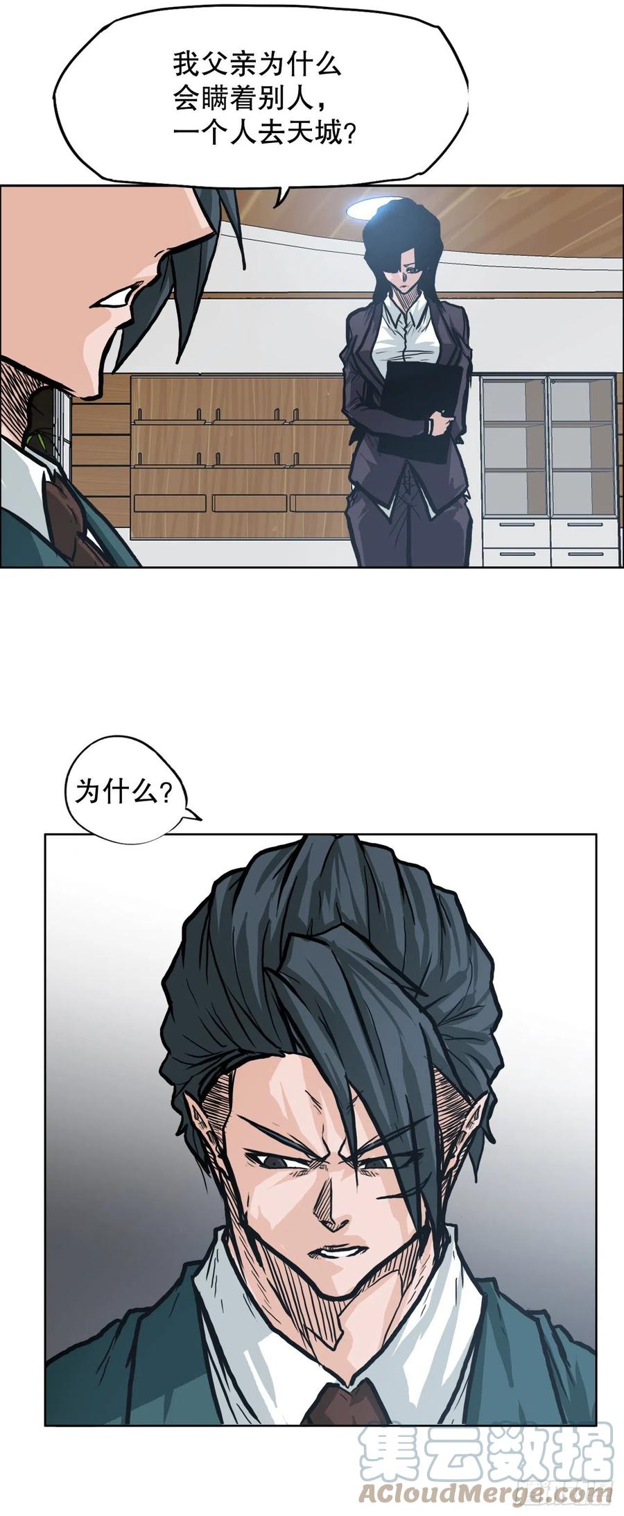 77.选手集合39